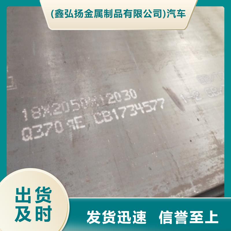 Q235NHE预埋件板价格合理