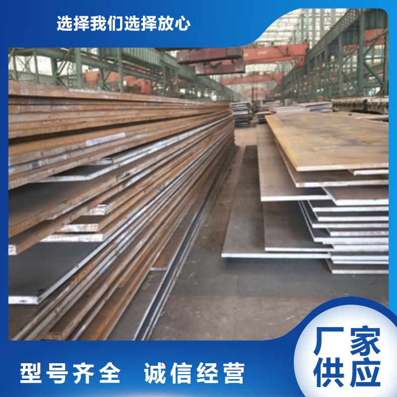 Q355NHC中厚钢板常用指南