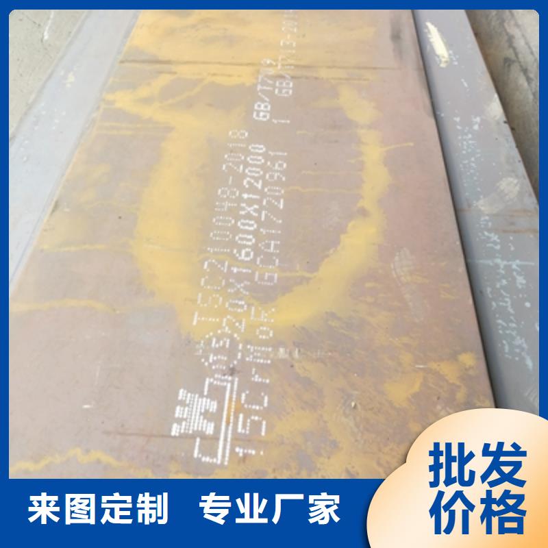 耐候钢板材质牌号