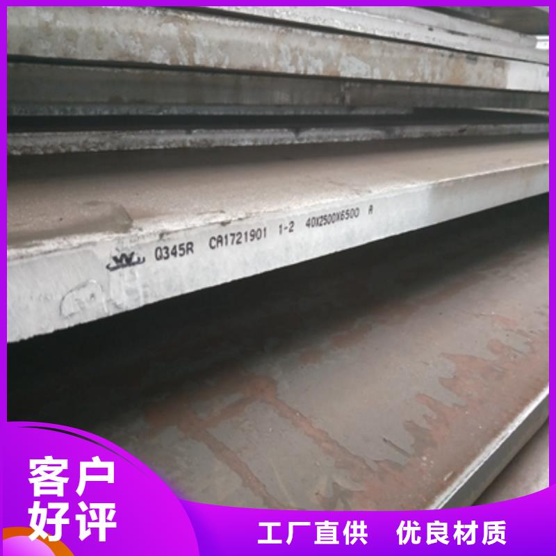 Q235NH预埋件钢板规格