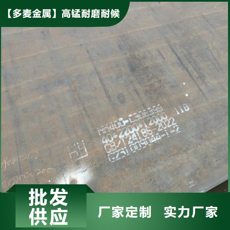 360耐磨钢板供应商
