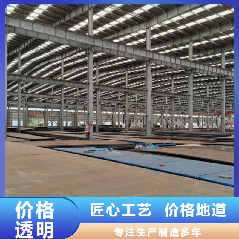 耐磨钢板NM400耐磨板按需定制真材实料