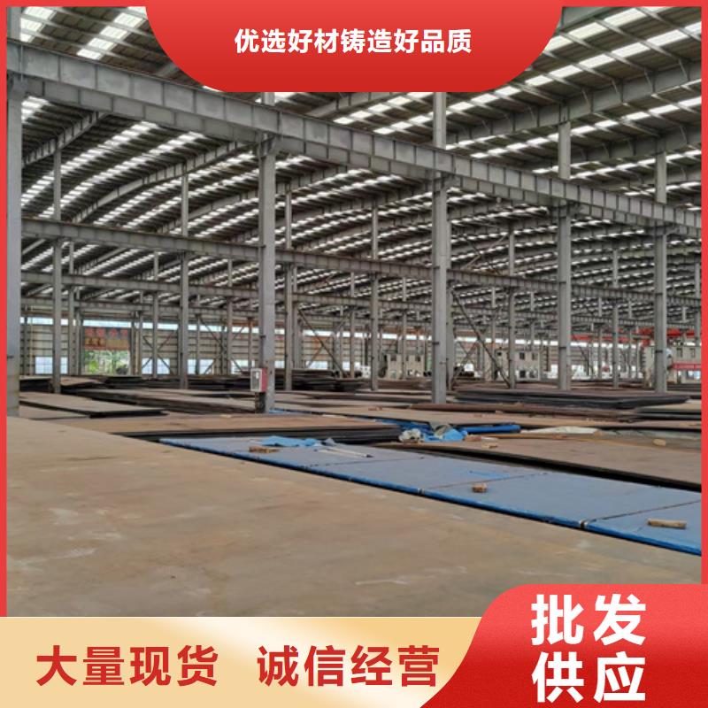 400耐磨钢板哪里卖