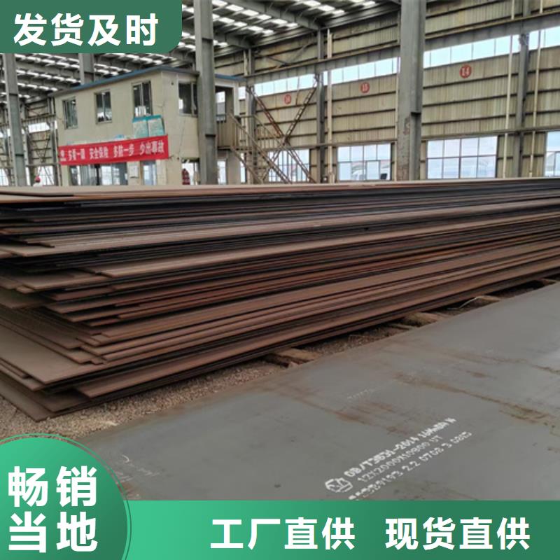 进口hardox400耐磨钢板