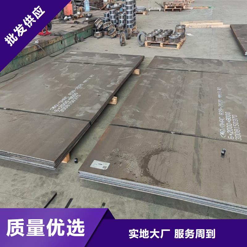 耐磨450钢板【多麦金属】价格多少