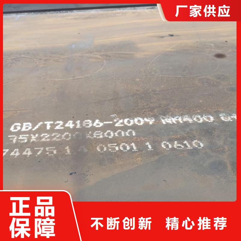 70厚耐磨450钢板哪里可以买到