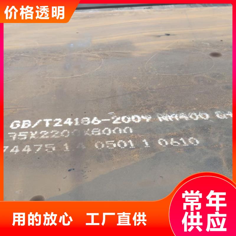 现货耐磨400钢板/40个厚耐磨板哪里卖