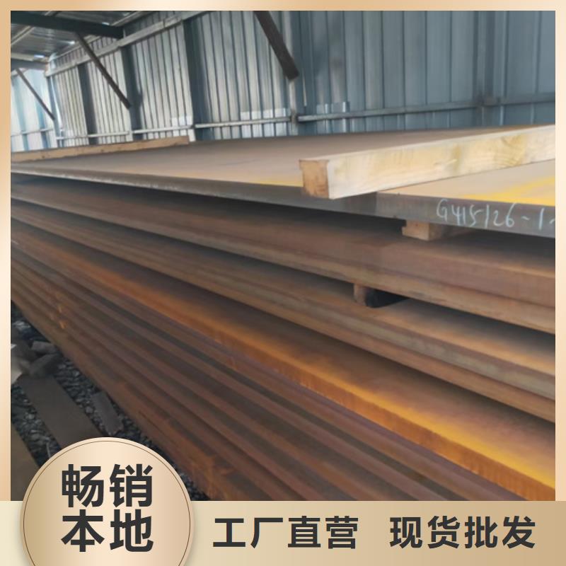 耐磨钢板NM400批发零售
