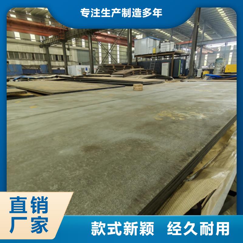 耐磨钢板Q355NH耐候钢板产品细节参数