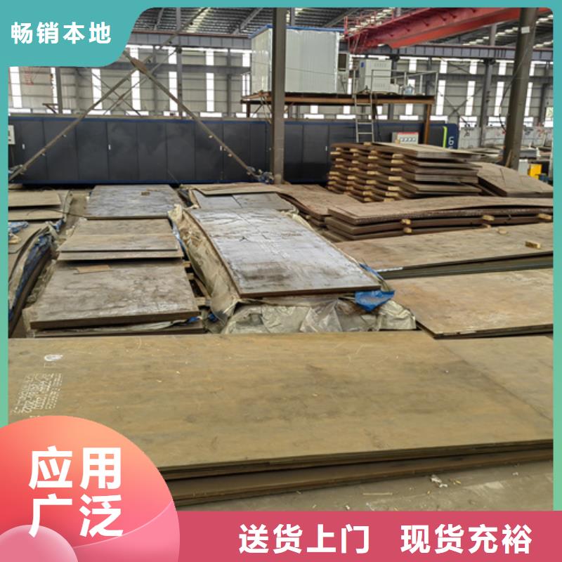 耐磨钢板Q355NH耐候钢板产品细节参数