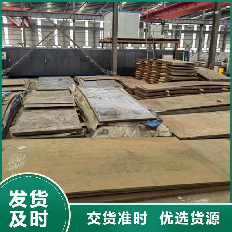 5个厚耐磨400钢板切割零售
