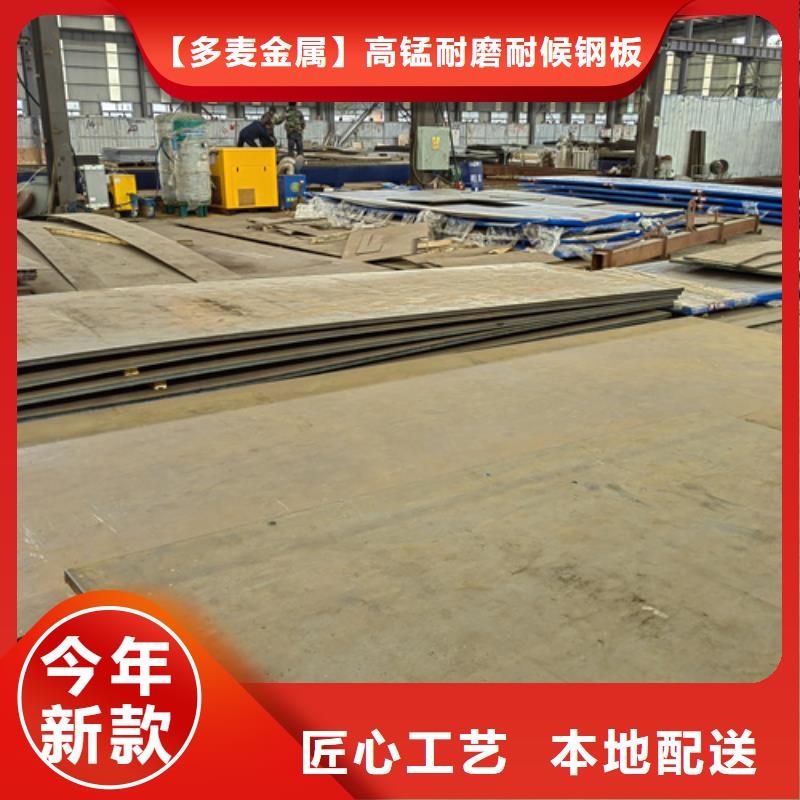 12个厚耐磨400钢板切割零售