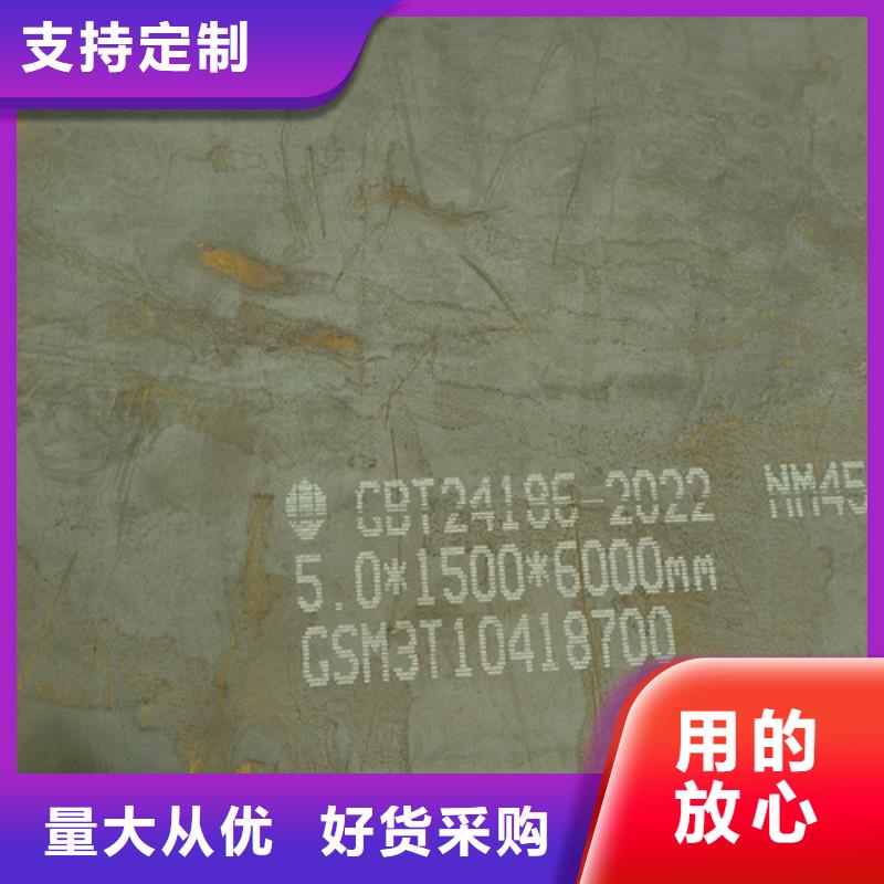 360耐磨钢板供应商