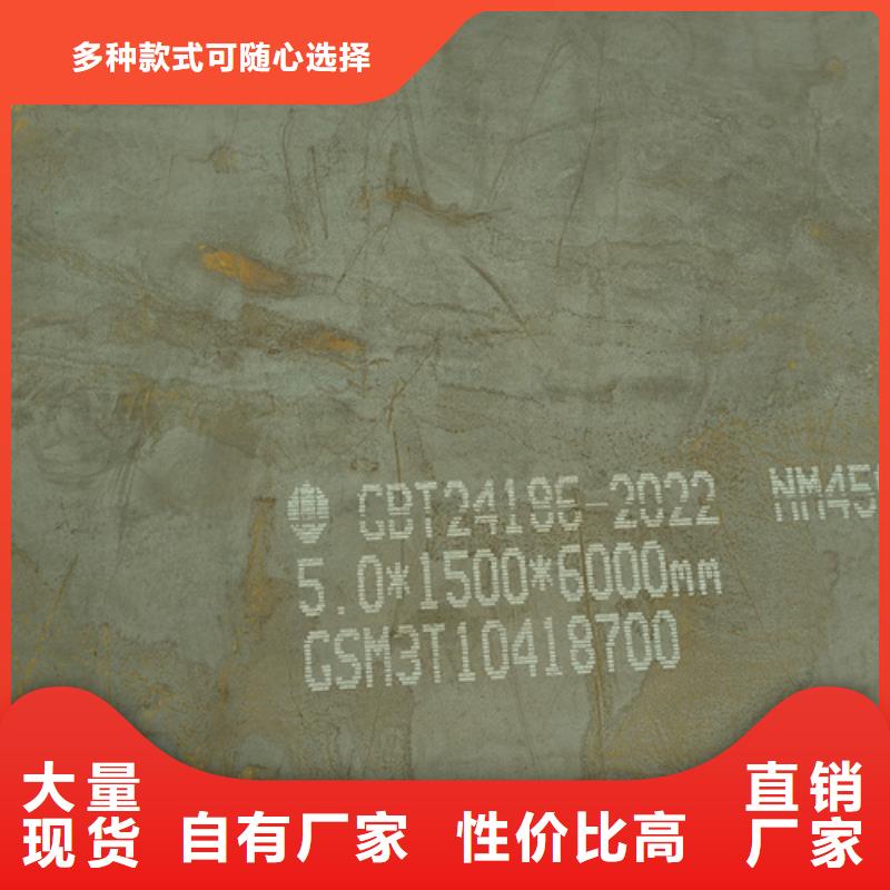 进口悍达450耐磨钢板