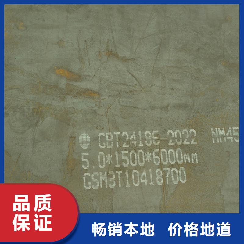 耐磨钢板高锰钢板生产厂家源厂直销