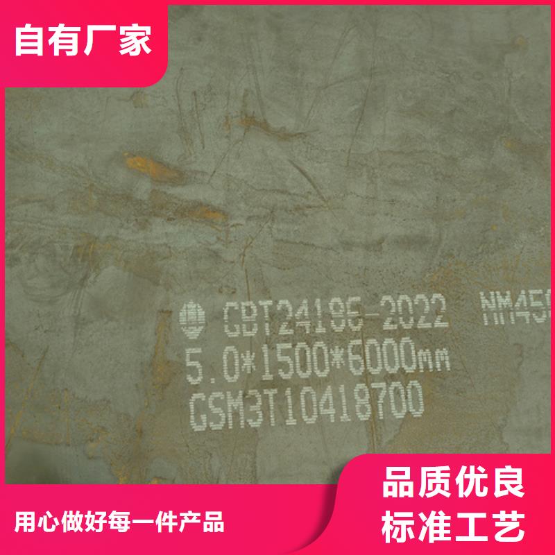 耐磨钢板生产厂家