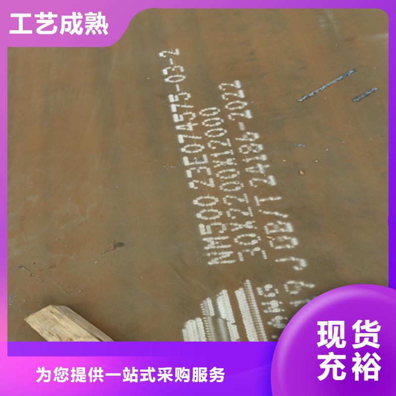 nm400耐磨钢板厚12毫米多少钱一吨