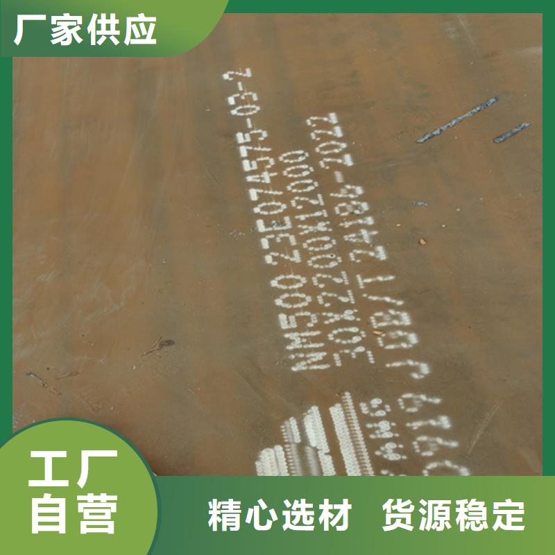【耐磨钢板】,堆焊耐磨钢板拥有多家成功案例