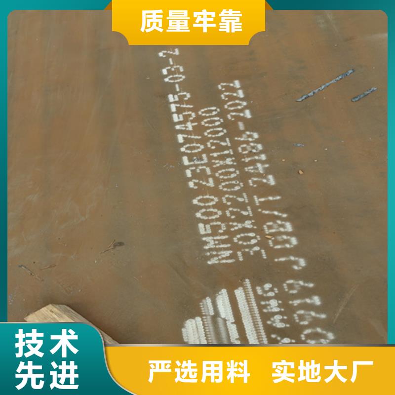 昌江县12个厚耐磨400钢板哪里有卖的