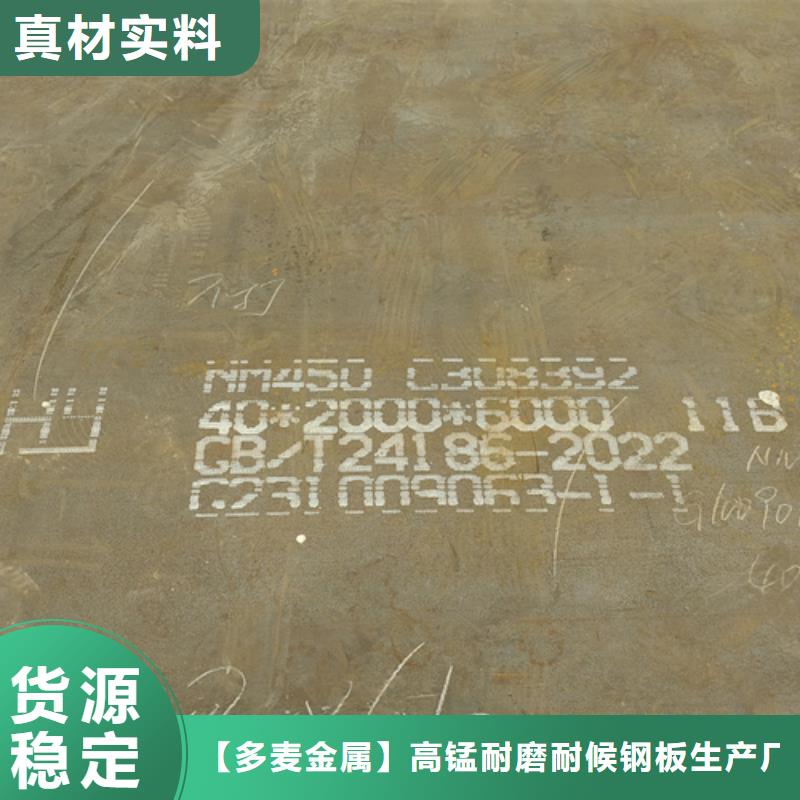 耐磨钢板400/20个厚耐磨板加工定制