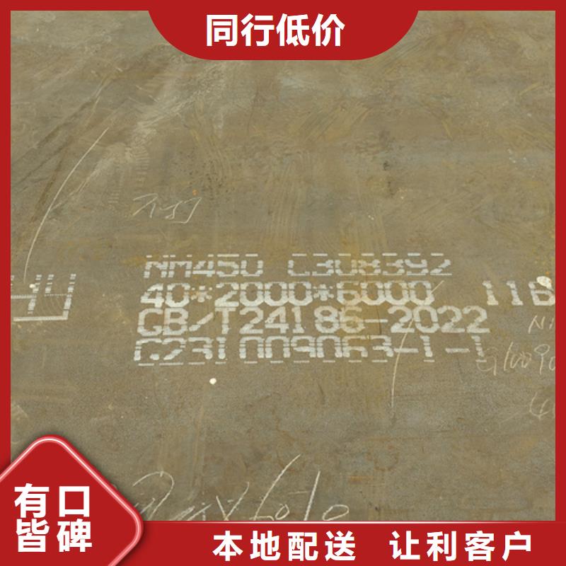 14厚耐磨500钢板振动筛板用