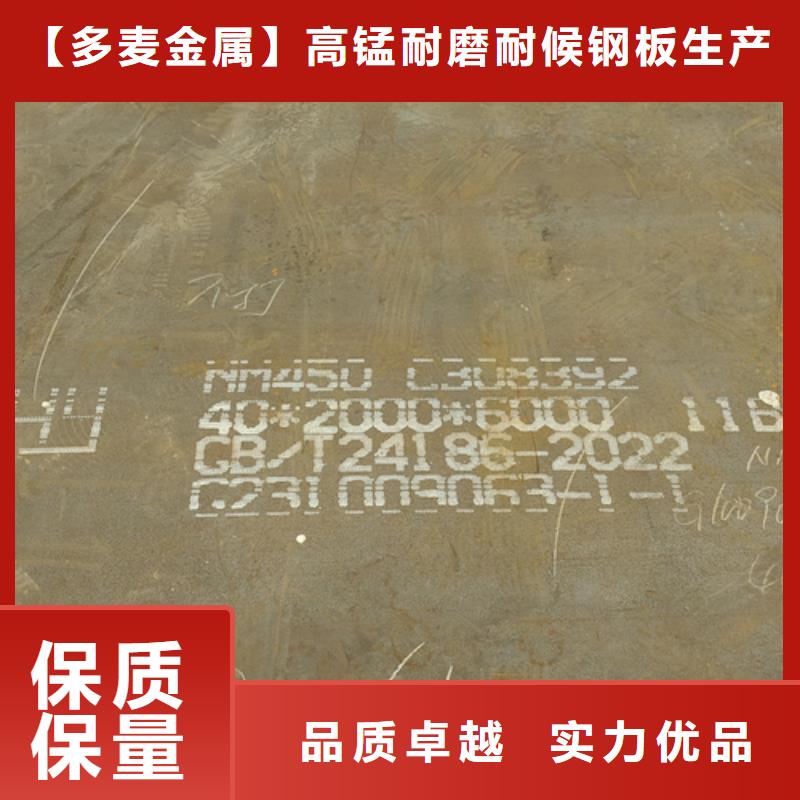 耐磨500钢板-多麦金属-质量上乘
