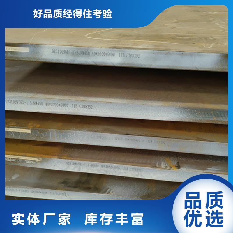 45个厚耐磨NM400钢板多少钱