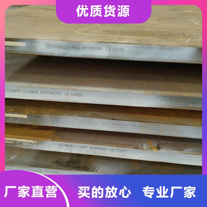 5个厚耐磨400钢板切割零售