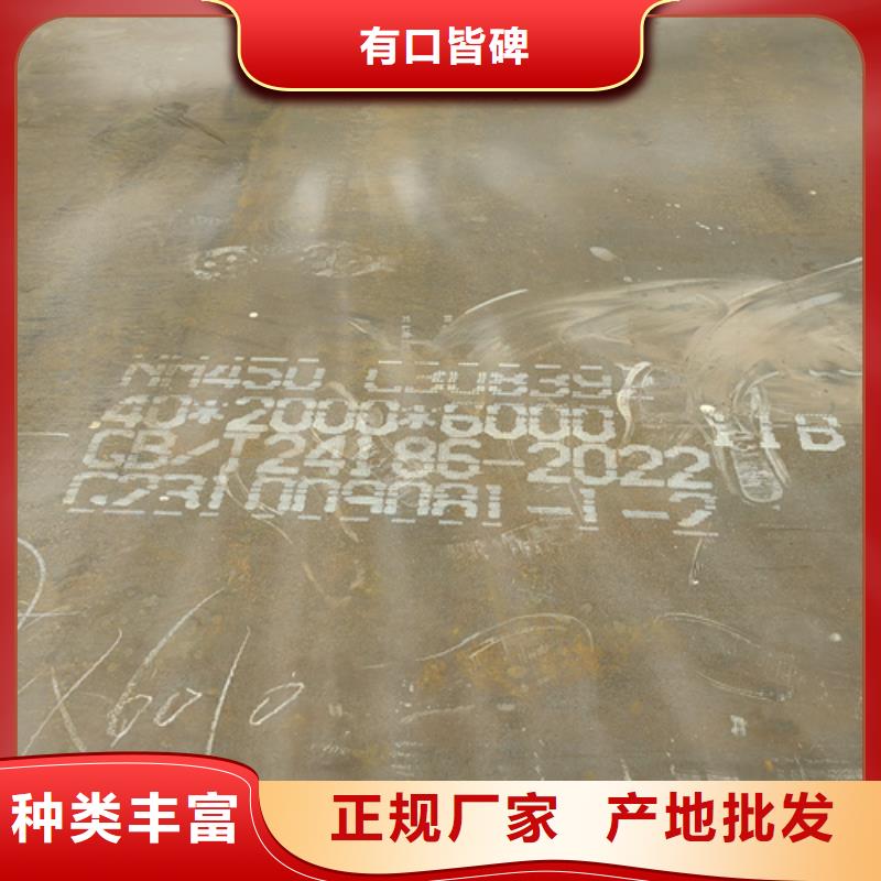 耐磨NM500钢板切割供应