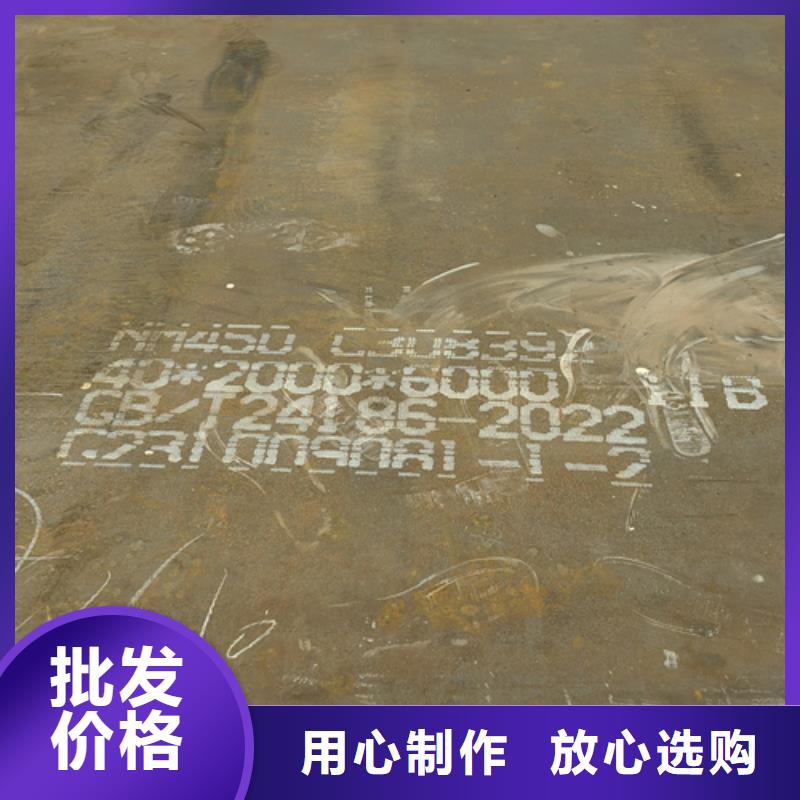 耐磨钢板,NM500耐磨板甄选好厂家