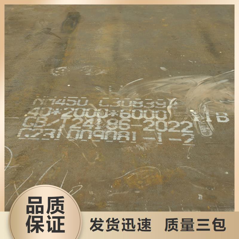 耐磨500钢板NM500耐磨板价格多少