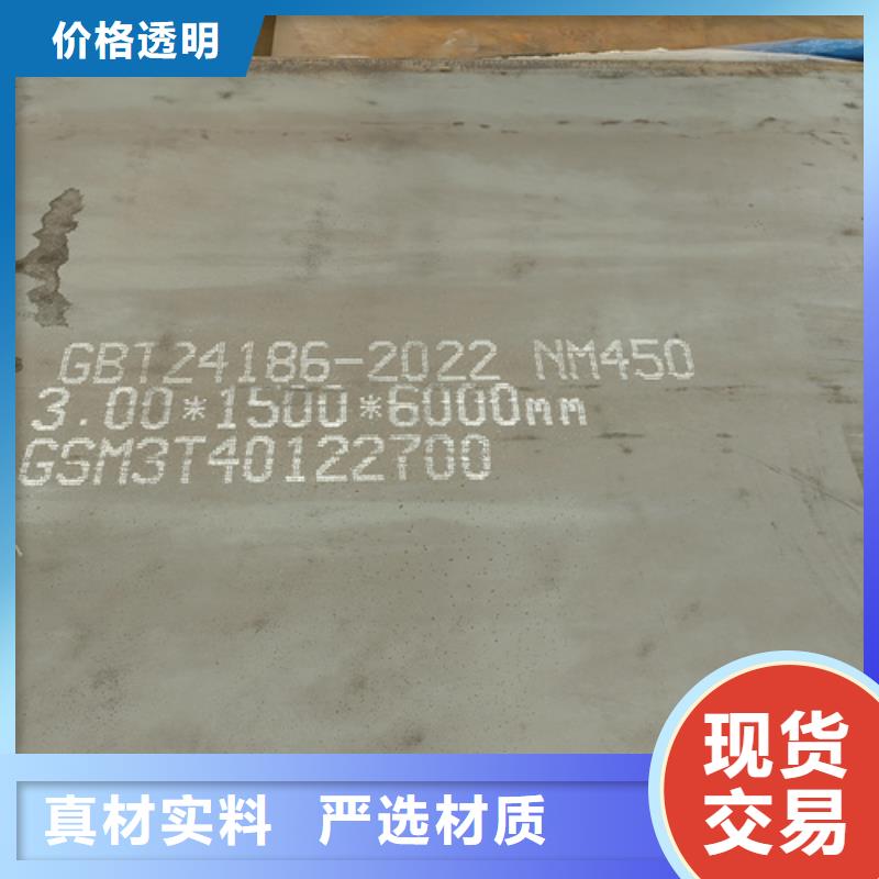 耐磨钢板400/50个厚耐磨板市场价格多少