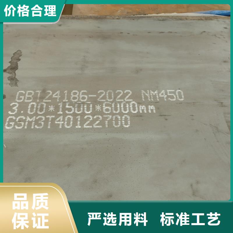 耐磨500钢板销售处