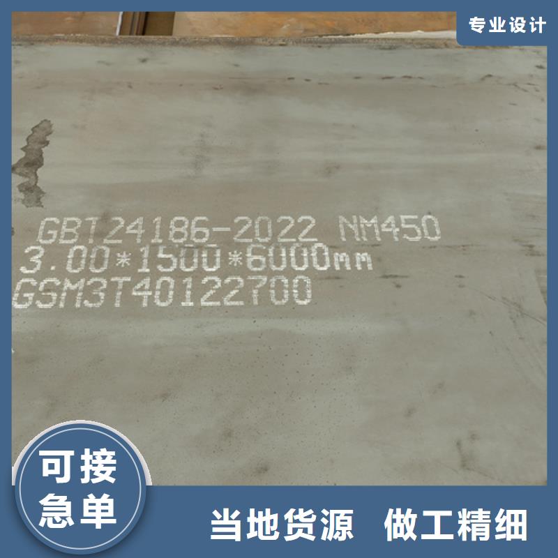 nm400耐磨钢板厚100毫米多少钱一吨