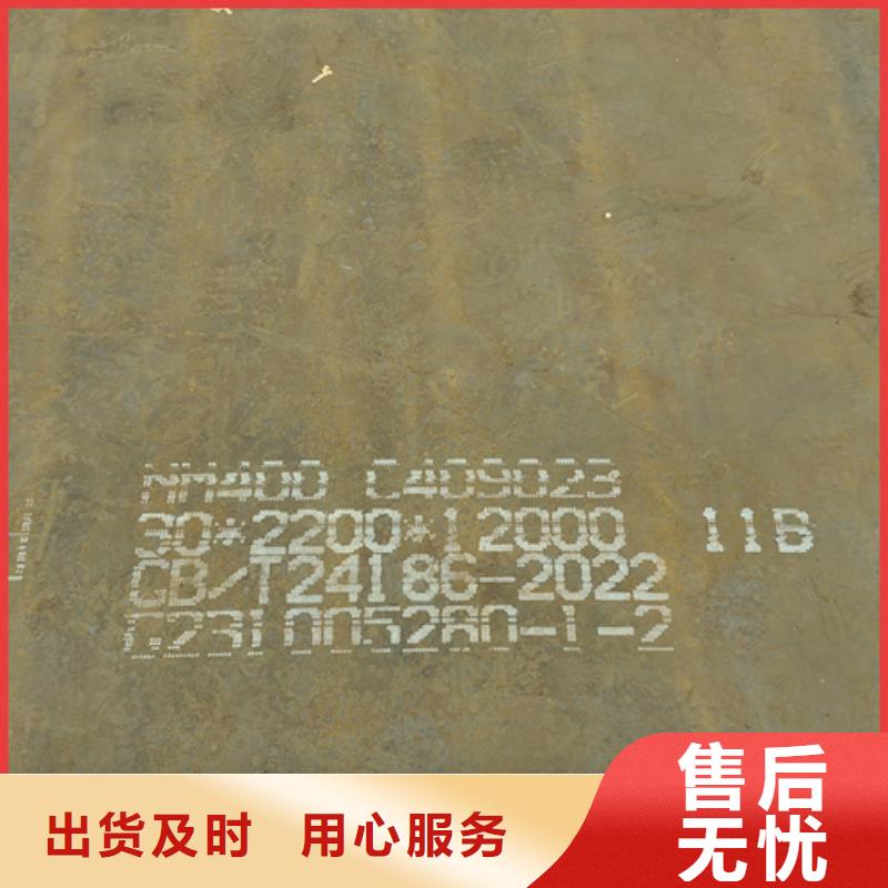 22厚耐磨500钢板切割
