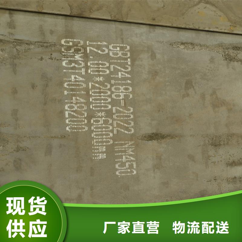 【耐磨钢板】锈蚀钢板注重细节