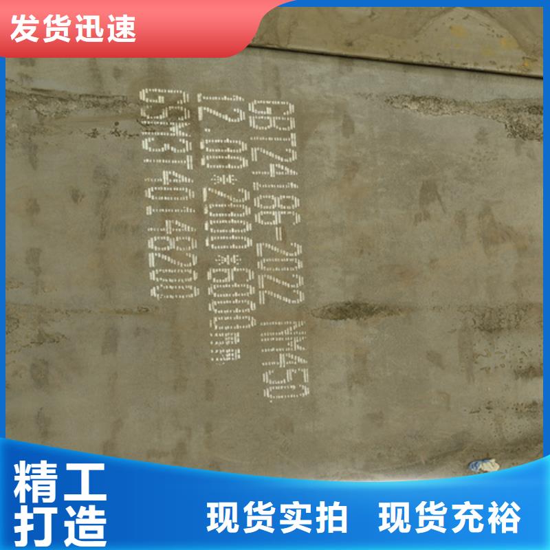 昌江县12个厚耐磨400钢板哪里有卖的