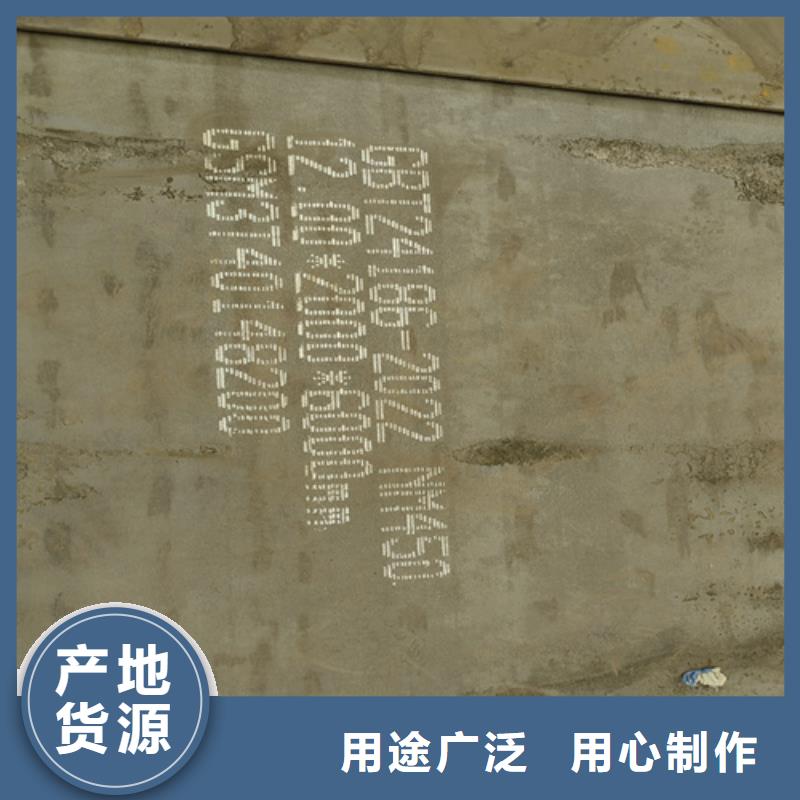 耐磨钢板高锰钢板生产厂家源厂直销