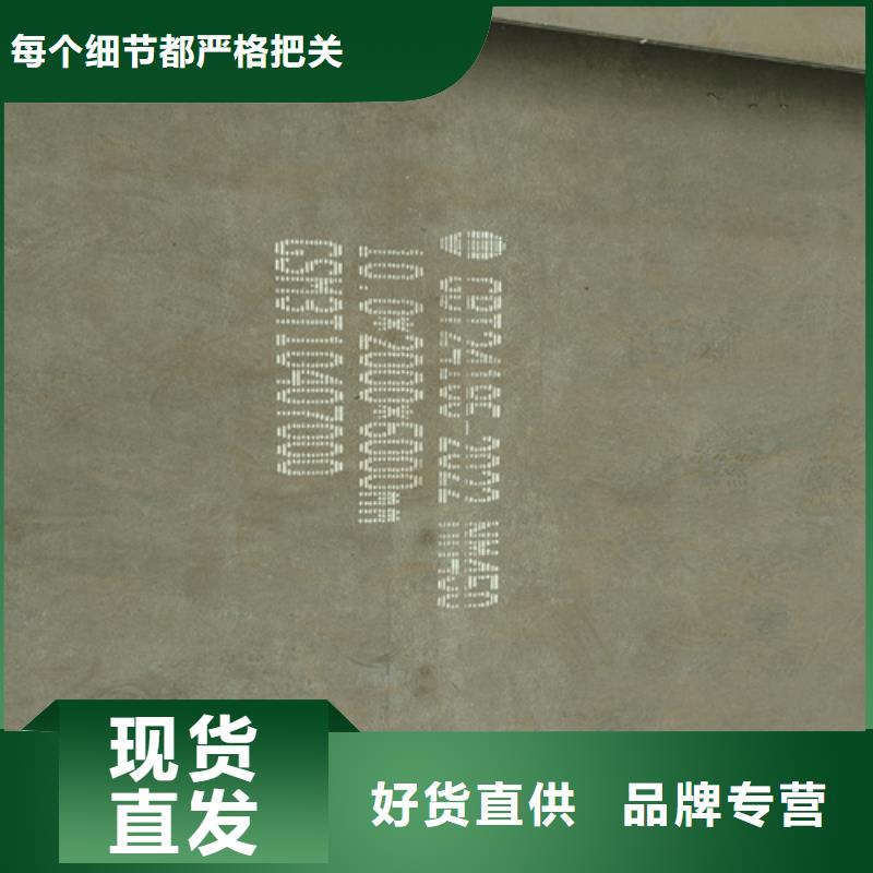 30个厚NM400耐磨钢板哪里卖