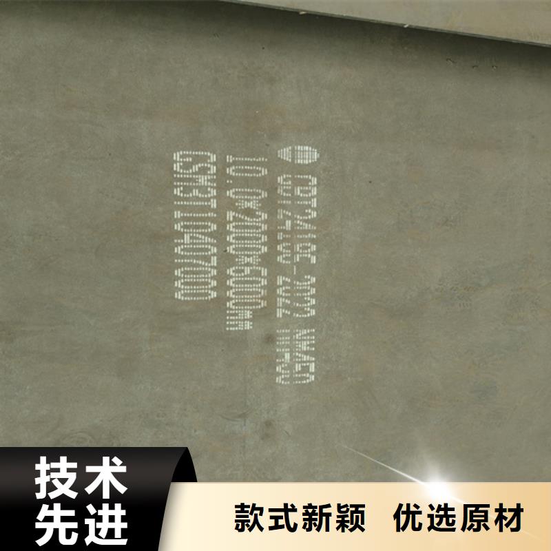 耐磨钢板400/25个厚耐磨板价格多少