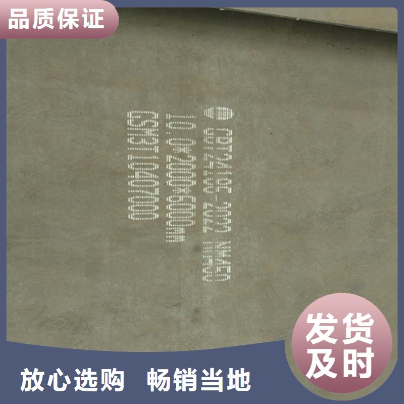 耐磨500钢板激光切割加工