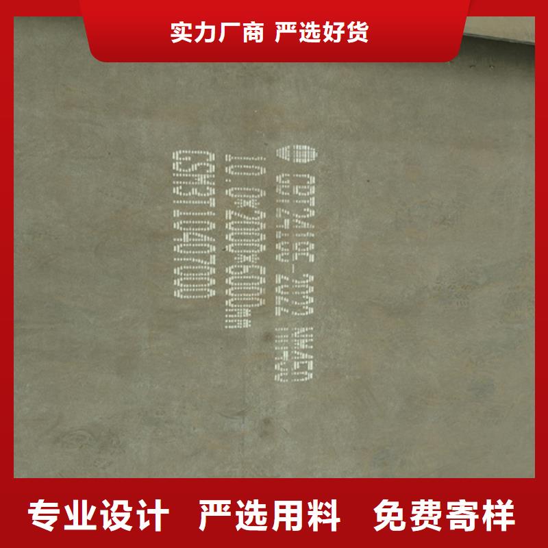 耐磨550钢板销售处