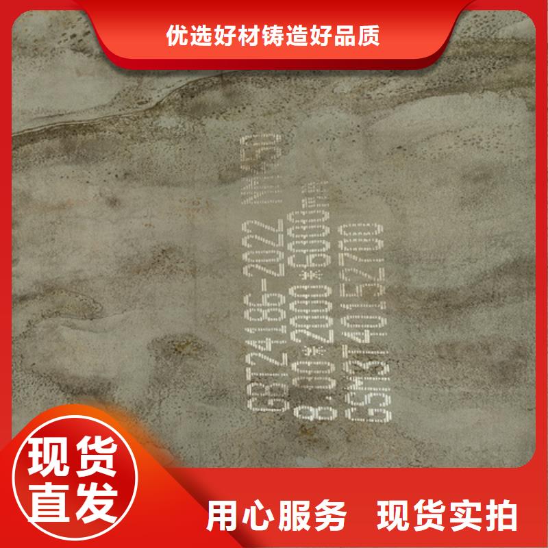 12个厚nm450耐磨钢板经销商