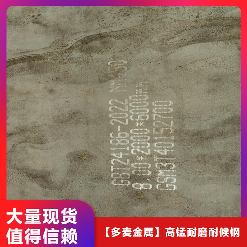 耐磨钢板400/20个厚耐磨板加工定制