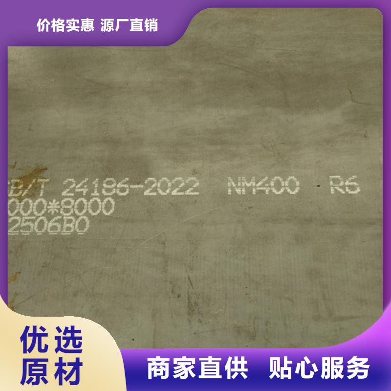 耐磨钢板-【进口耐磨钢板】生产加工