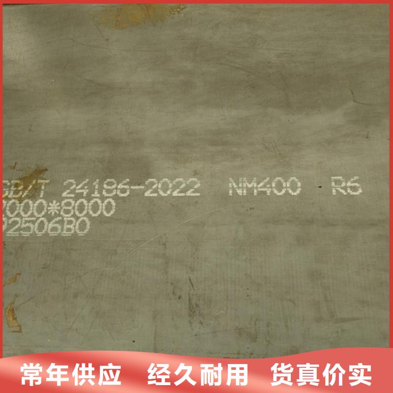 12厚450耐磨钢板多少钱一吨