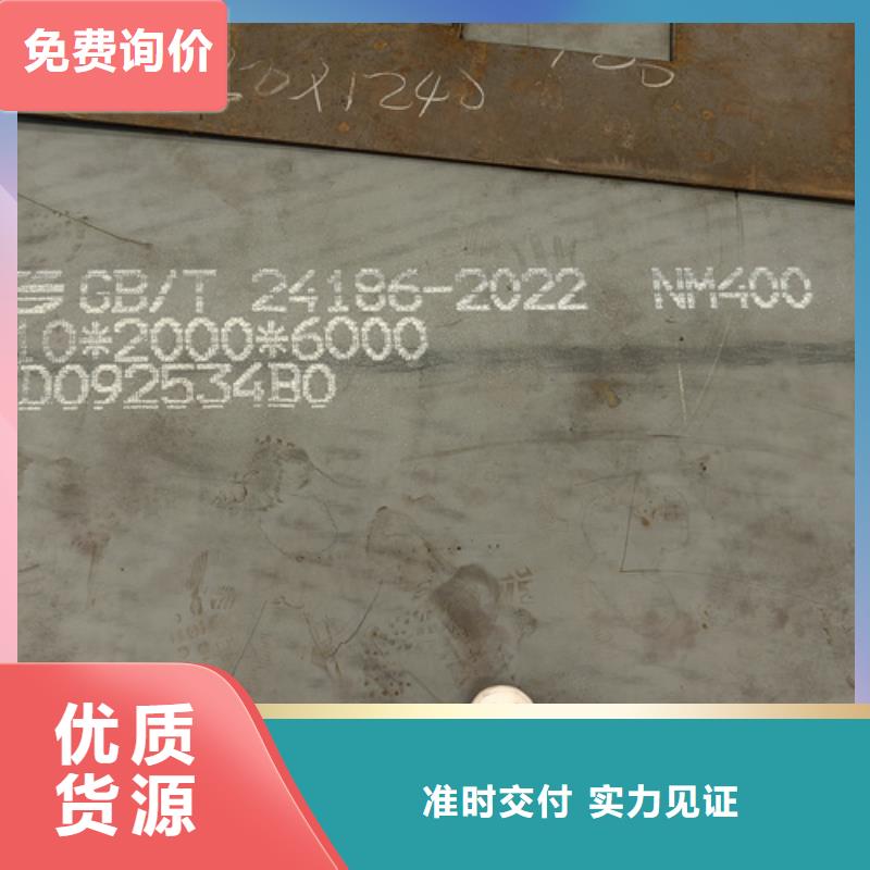 15厚耐磨钢板450多少钱一吨