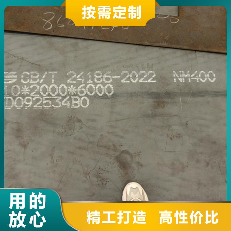 耐磨450钢板50个厚耐磨板经销商