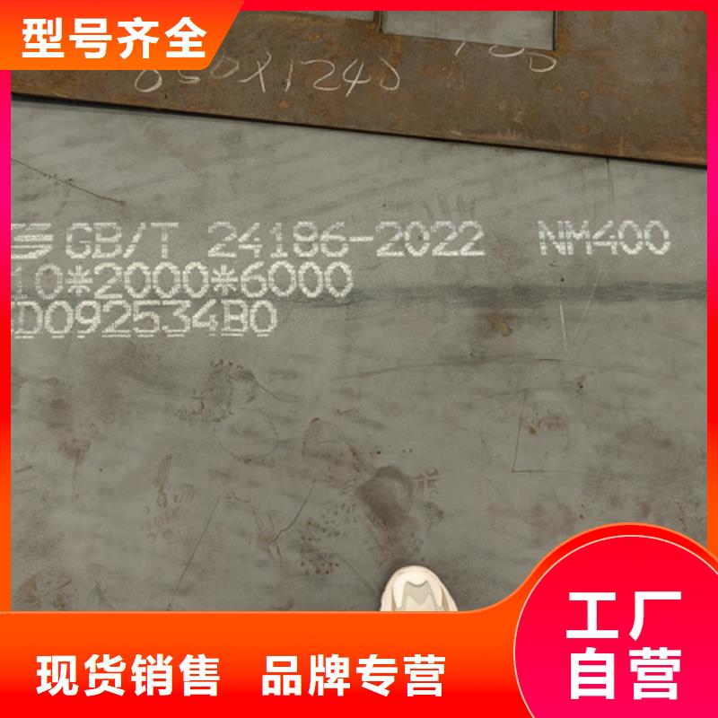 22厚耐磨400钢板价格多少