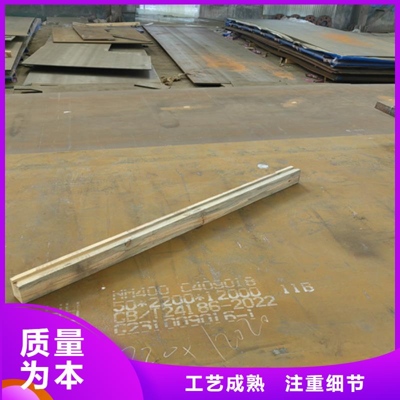 耐磨400钢板12个厚切割什么价格
